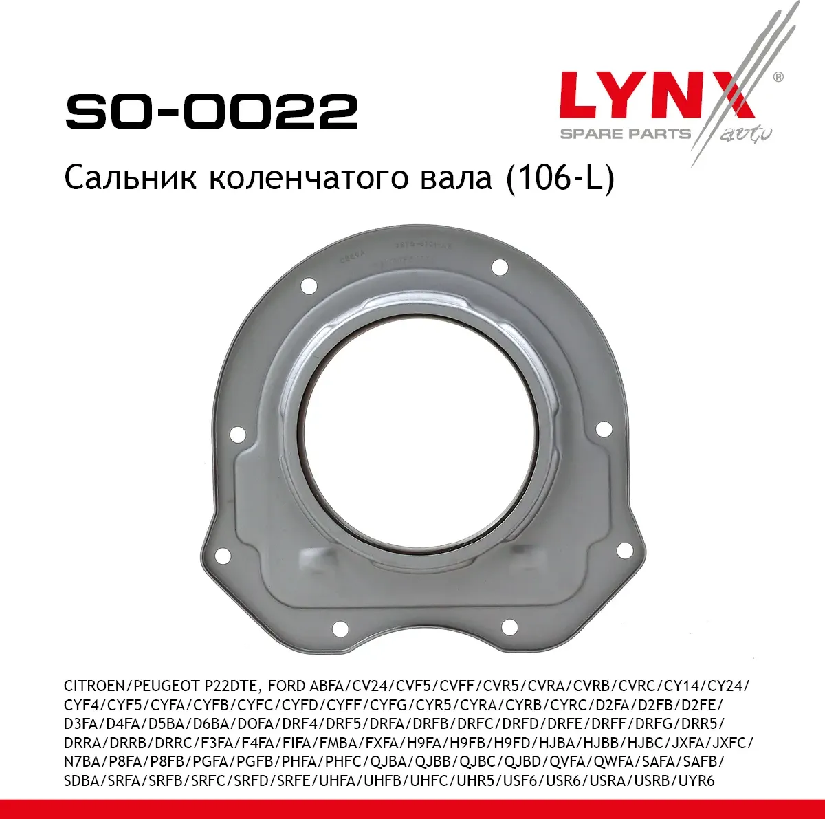 Сальник коленчатого вала (106-L) CITROEN/PEUGEOT P22DTE  FORD ABFA / CV24 / CVF5 / CVFF / CVR5 / CVR (Lynxauto). Артикул so-0022