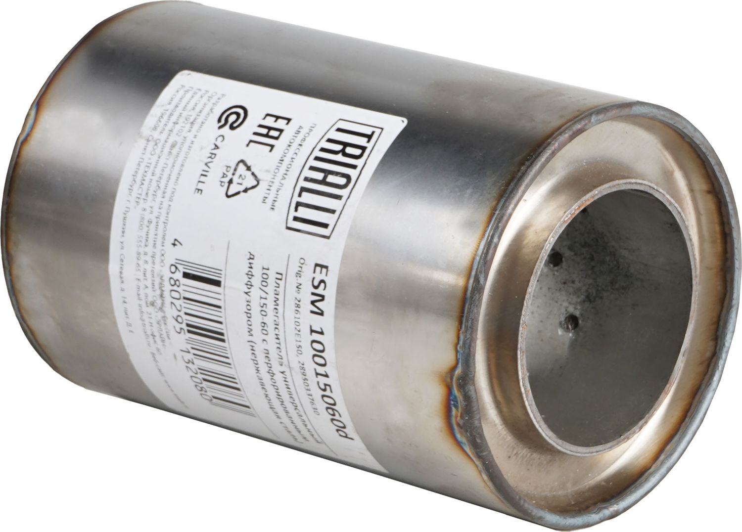 Пламегаситель Trialli. Артикул ESM 10015060d