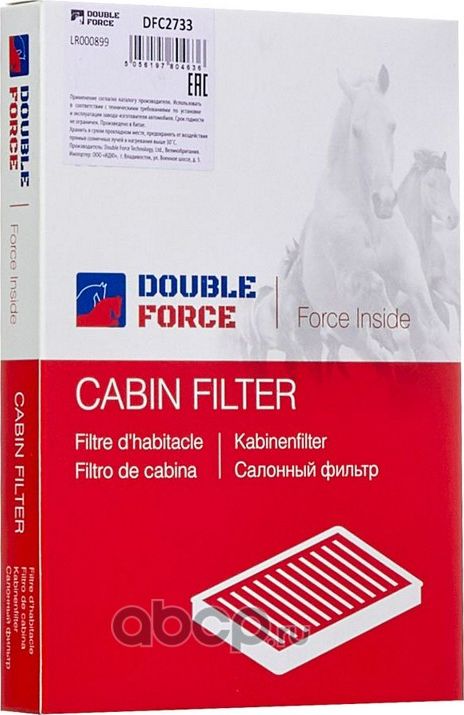 Фильтр салонный DOUBLEFORCE (Double Force). Артикул DFC2733