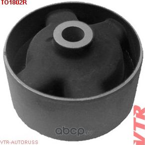 Опора двигателя, передняя (VTR). Артикул TO1802R