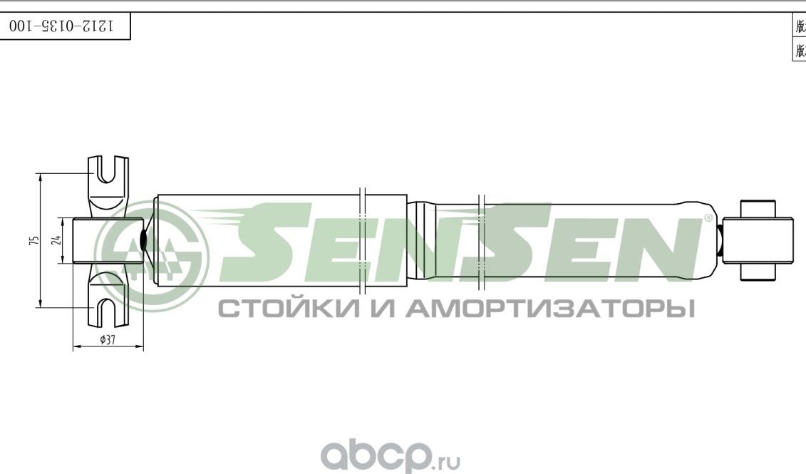 АМОРТИЗАТОР ЗАД. KIA RIO DC -2005 (Sensen). Артикул 12120135