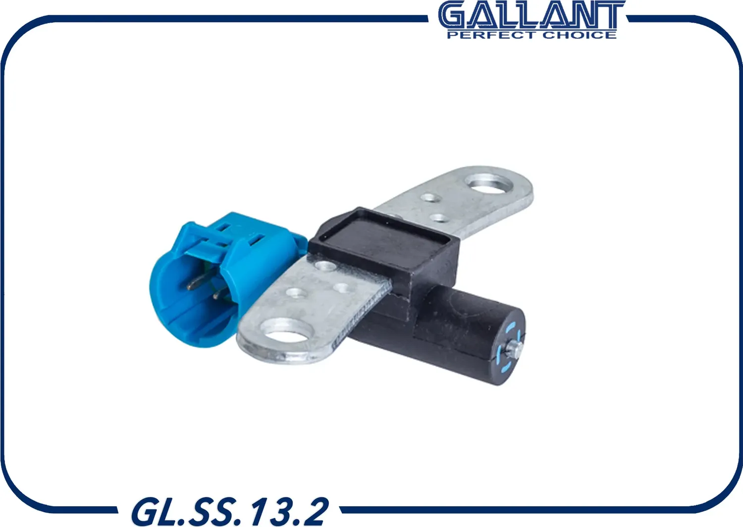 Датчик положения распредвала (Gallant). Артикул GL.SS.13.2