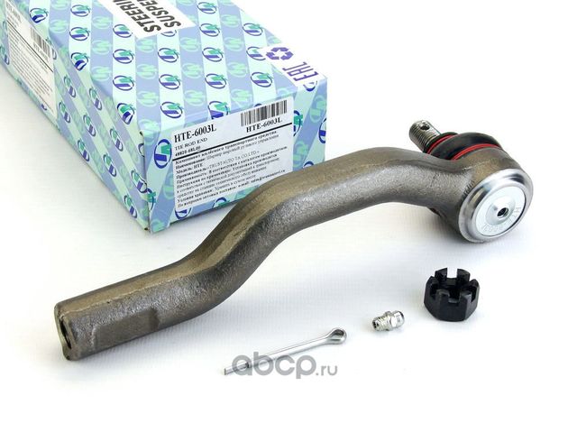 Наконечник рулевой тяги 6003 (Trustauto). Артикул HTE6003L