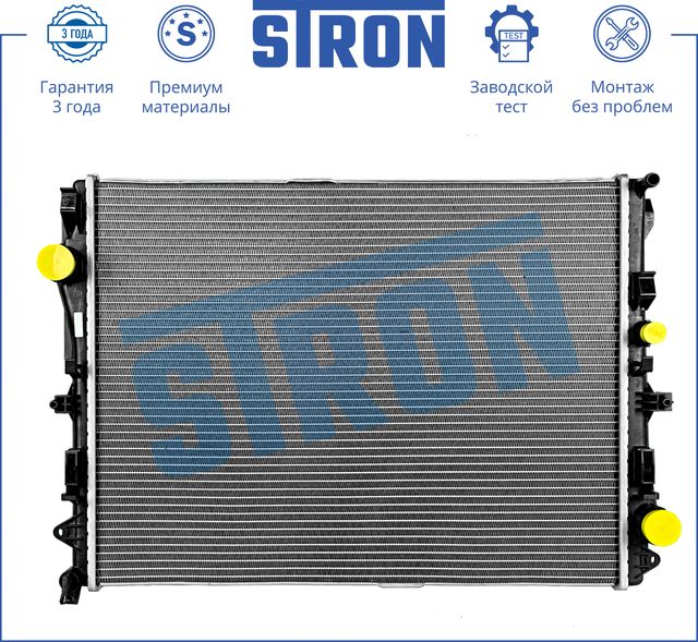 Радиатор двигателя (Гарантия 3 года, Увеличенный ресурс) (Stron). Артикул STR0512