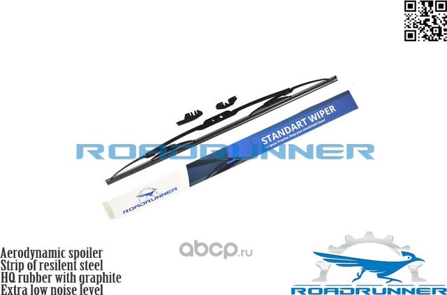 Щетка стеклоочистителя (Roadrunner). Артикул RR500FS