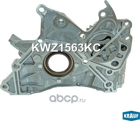 Насос масляный Krauf. Артикул KWZ1563KC