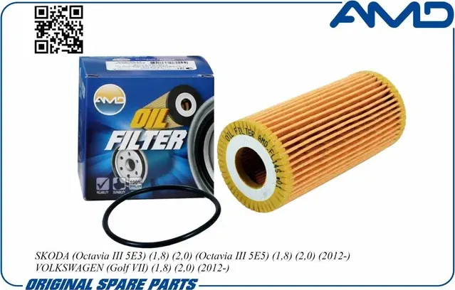 Фильтр масляный (AMD). Артикул AMD.AVFL145