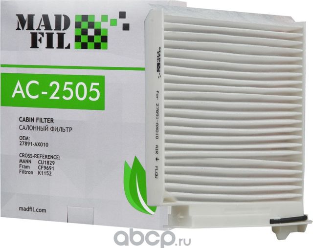 САЛОННЫЙ ФИЛЬТР NISSAN 27891AX010 УГОЛЬН (Madfil). Артикул AC2505