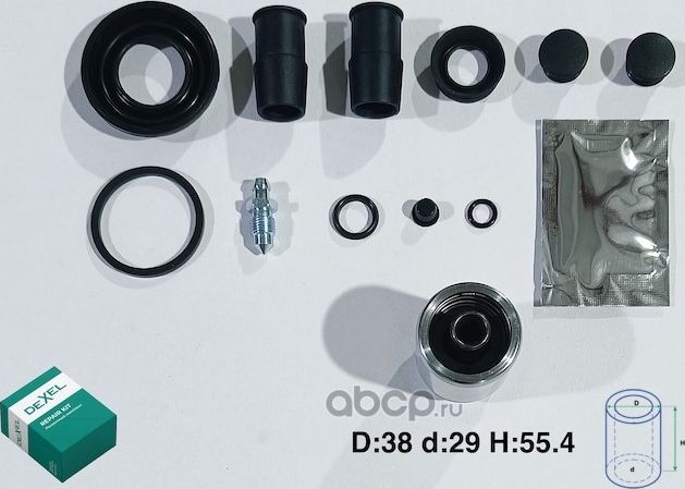 Ремкомплект суппорта (Dexel). Артикул X34B0074