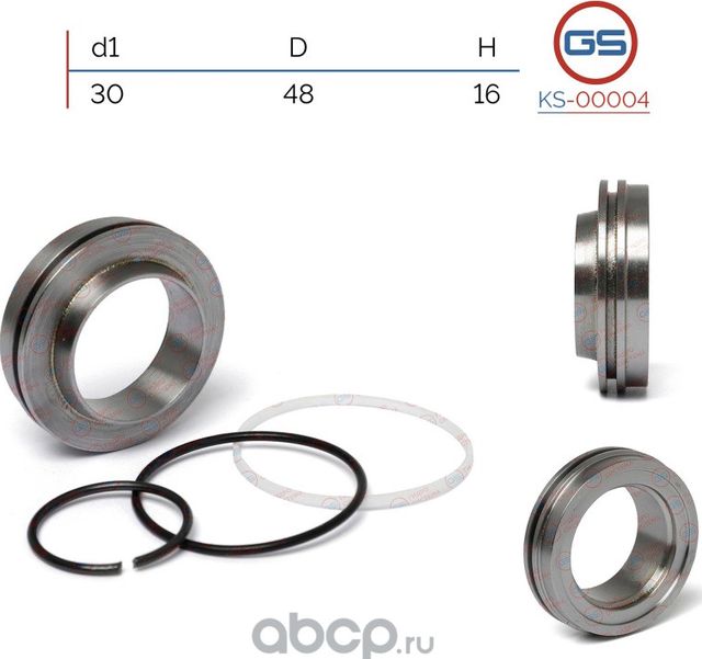 Поршень штока Mercedes S W221 / Coupe C216 2005-, Mercedes M W164 2006 (GS). Артикул KS00004