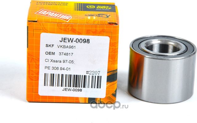 Подшипник, задний (Just Drive). Артикул JEW0098