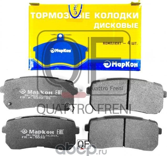 Колодки тормозные дисковые к-т задние HYUNDAI H-1 (08-)  ix55   KIA Carnival III (05-)  Carnival II (Markon) Markon. Артикул 503202150