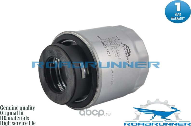 Фильтр масляный (Roadrunner). Артикул RR9021OF