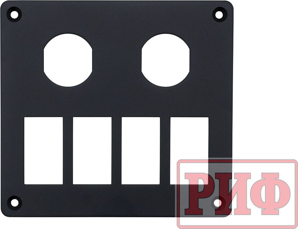 Панель переключателей РИФ монтажная два отверстия приборов, четыре отверстия переключателей, 129х120х3 mm. Артикул RIF22-6-0008100