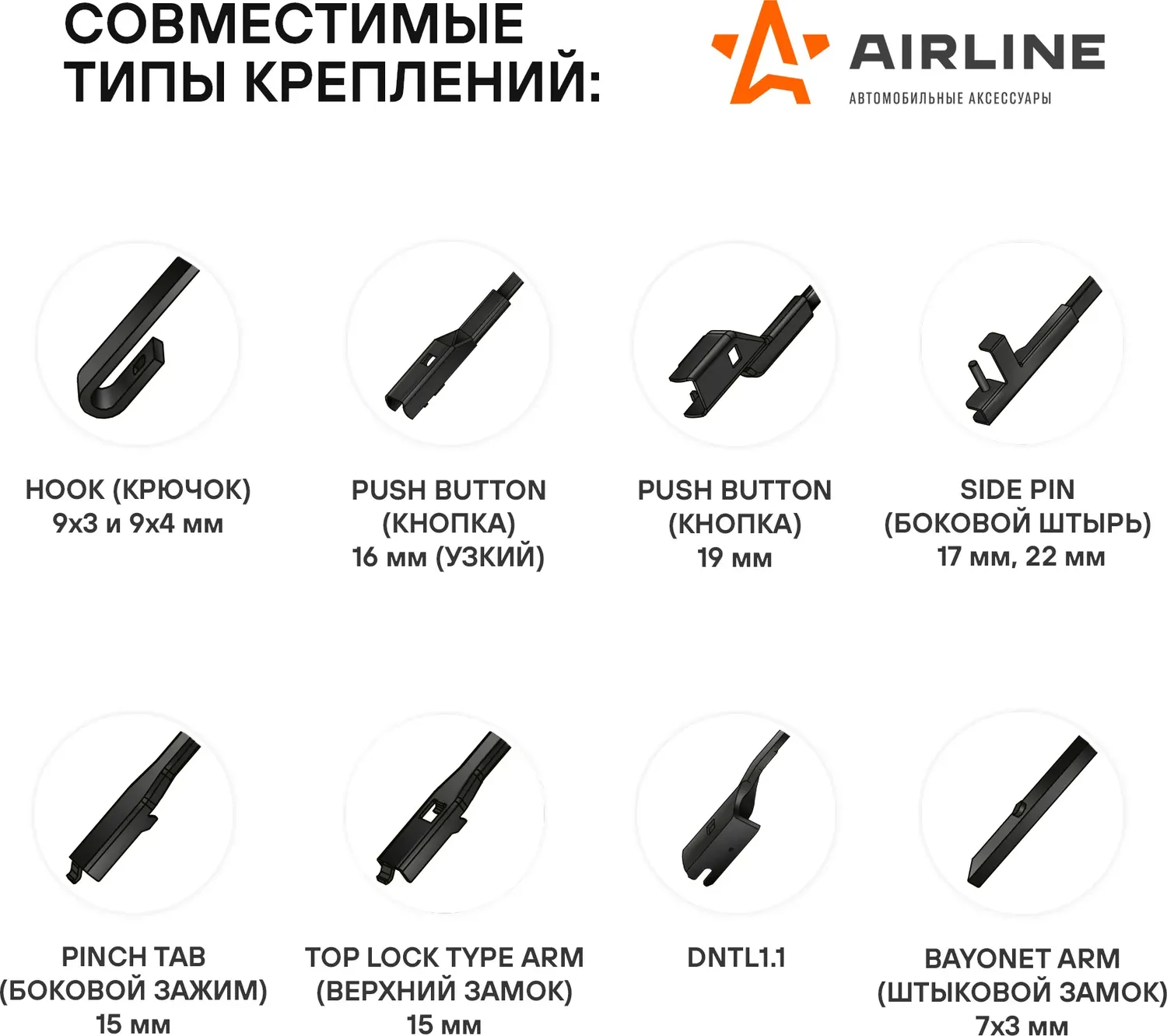 Щетки стеклоочистителя 600/510мм (24/20) бескаркасные для а/м Toyota Camry (06-11)  Kia Sorento (1 (Airline). Артикул awb-bk-600-500k