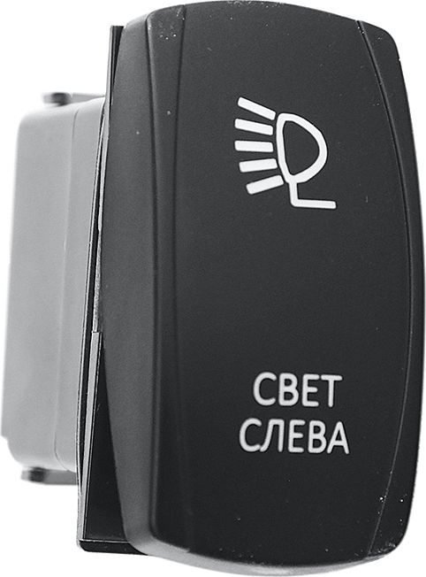 Переключатель РИФ включения/выключения СВЕТ СЛЕВА с синей подсветкой. Артикул RIF22-1-4101400