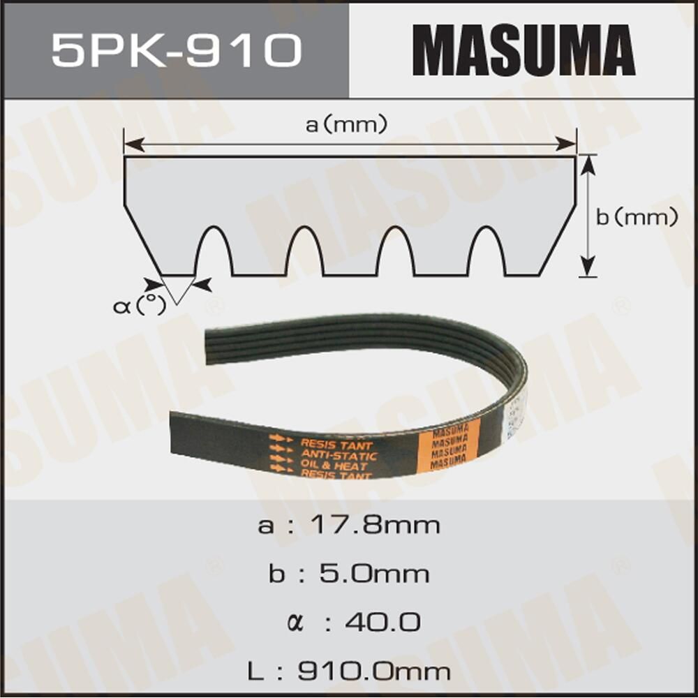 Приводной ремень поликлиновой Masuma. Артикул 5PK-910