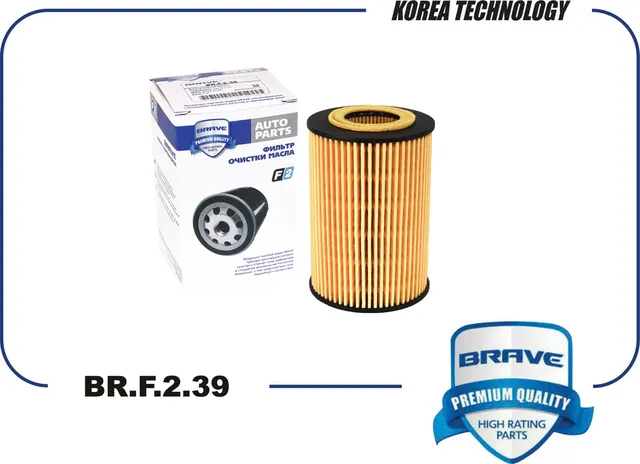 Фильтр масляный 11428575211 BR.F.2.39 BMW X3/X4 2.0D 14 (Brave). Артикул BRF239