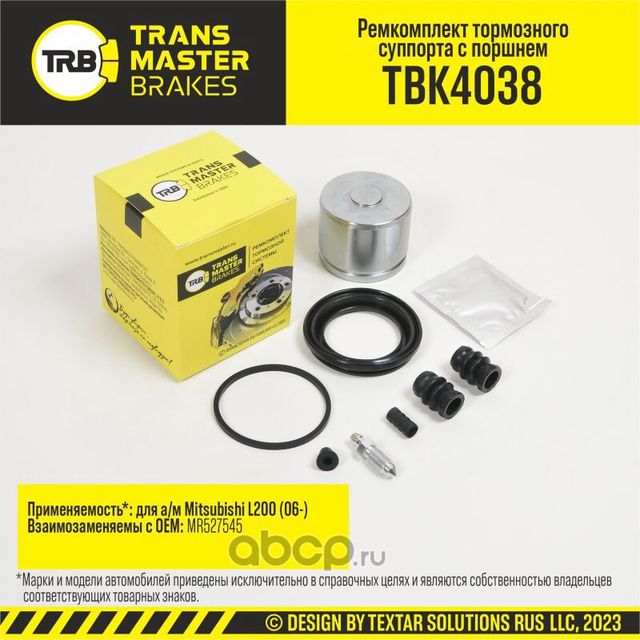 Ремкомплект тормозного суппорта с поршнем, MITSUBISHI L200 06-, передняя ось, d.60,5 мм (Transmaster). Артикул TBK4038