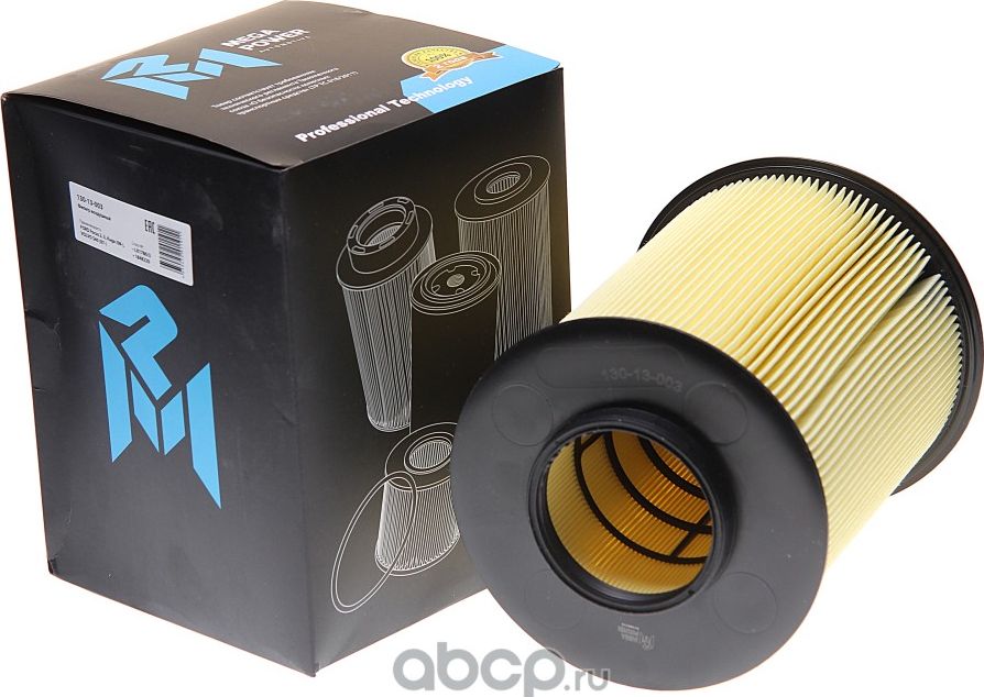 Фильтр воздушный FORD Focus 2,3,Kuga (08-) VOLVO S40 (07-) (круглый) MEGAPOWER Megapower. Артикул 13013003