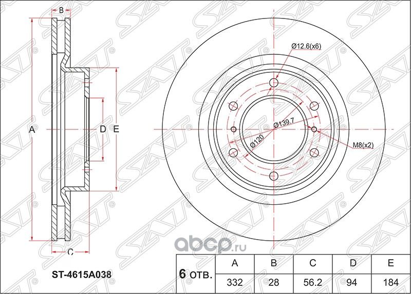 Диск тормозной перед MITSUBISHI PAJEROMONTERO 06- (SAT). Артикул ST4615A038