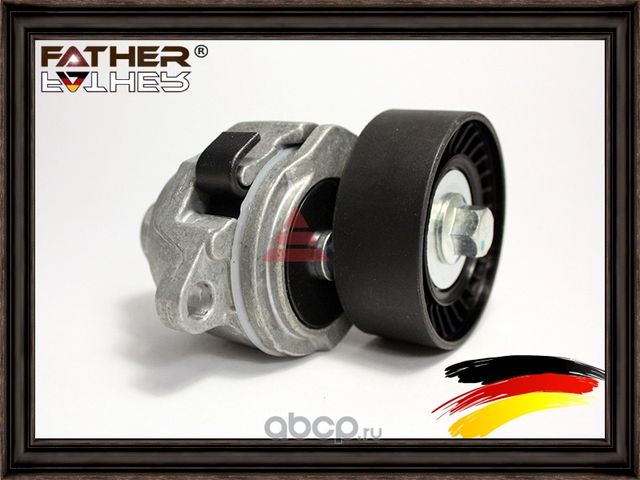 Натяжитель ремня в сборе с роликом (Father). Артикул F836R44