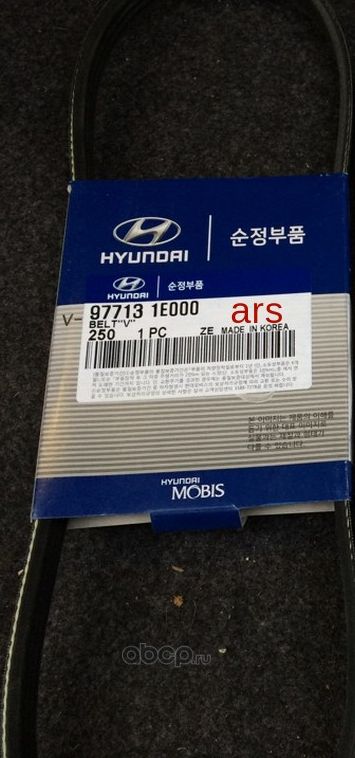 Приводной ремень поликлиновой Hyundai / KIA. Артикул 977131E000