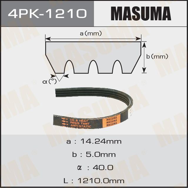 Приводной ремень поликлиновой Masuma. Артикул 4PK-1210
