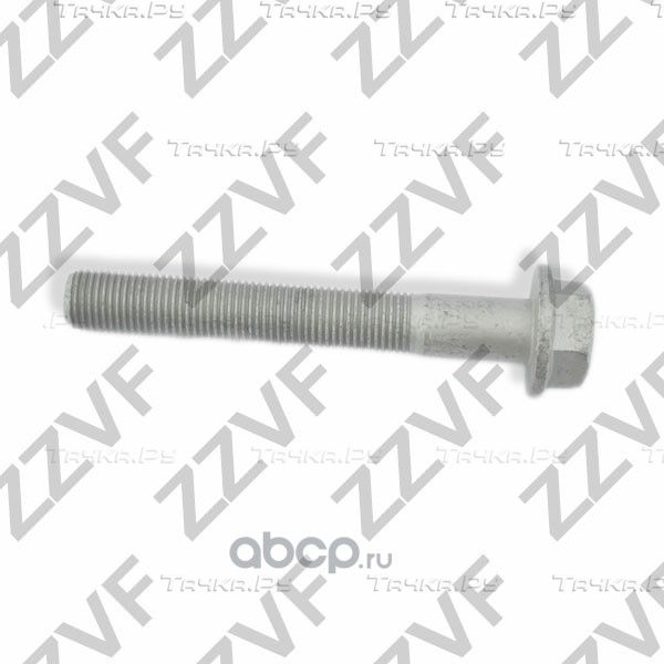 Болт (Zzvf). Артикул ZVL1303
