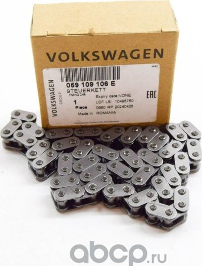 Цепь привода грм VAG. Артикул 059109106E