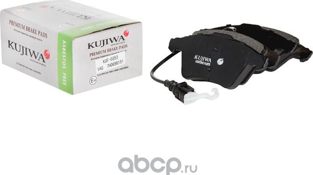Колодки тормозные передние с пластинами KUF0353 KUJIWA 7L6698151B VAG. Артикул KUF0353