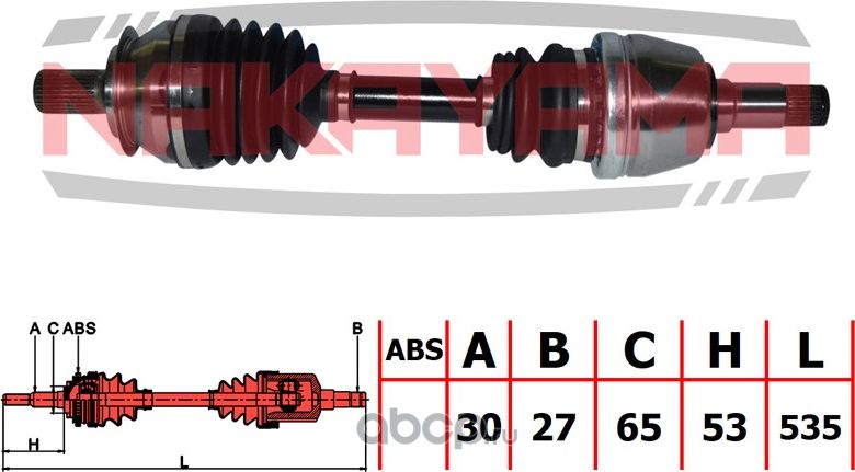 Вал приводной, перед. левый (Nakayama). Артикул ND3149NY