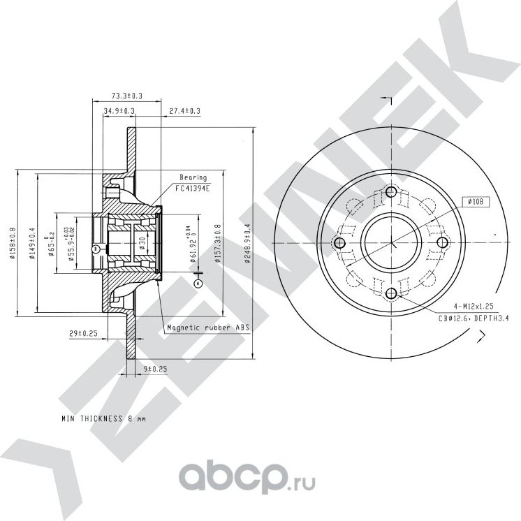 Диск тормозной задний с подшипником и кольцом ABS CITRON C4 04-15 DS4 12-15 (Zennek). Артикул DBD0253