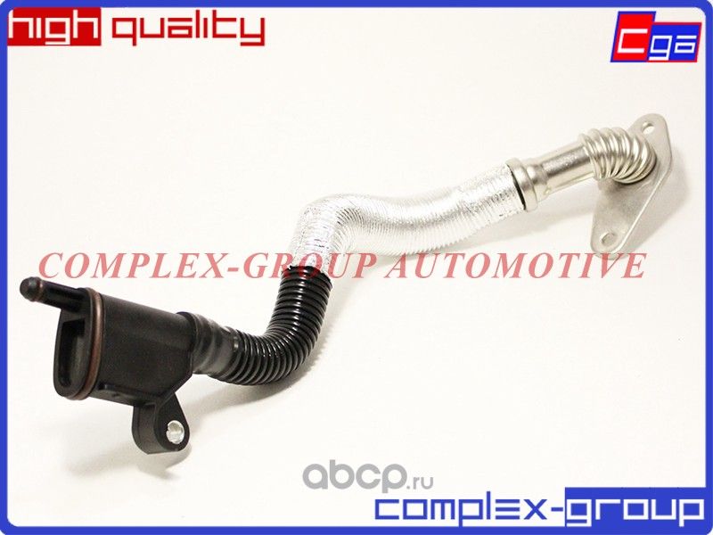 Трубка вентиляционная 06H103213G (CGA). Артикул 10PAP150RA