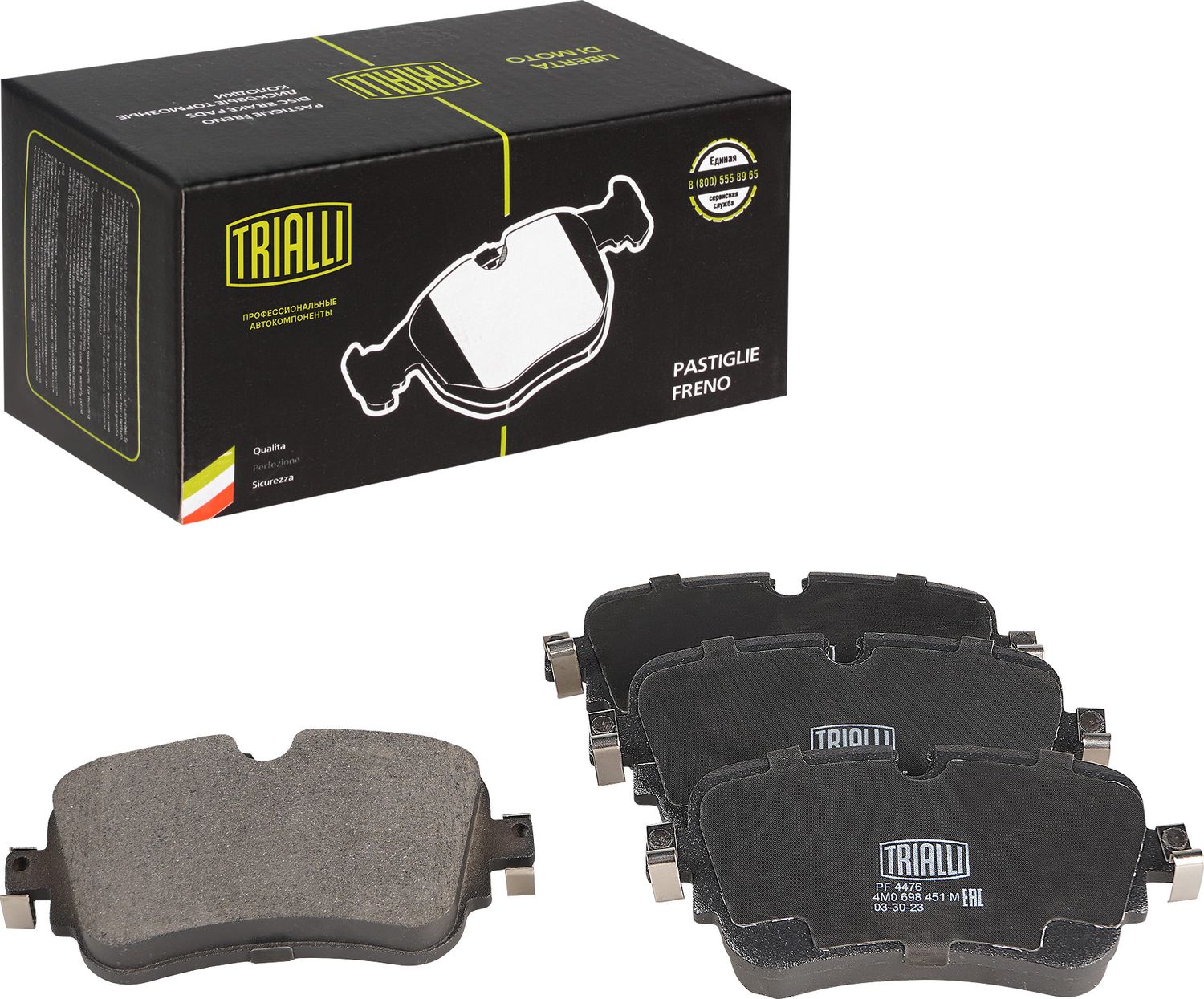 Тормозные колодки Trialli (Low-Metallic). Артикул PF 4476