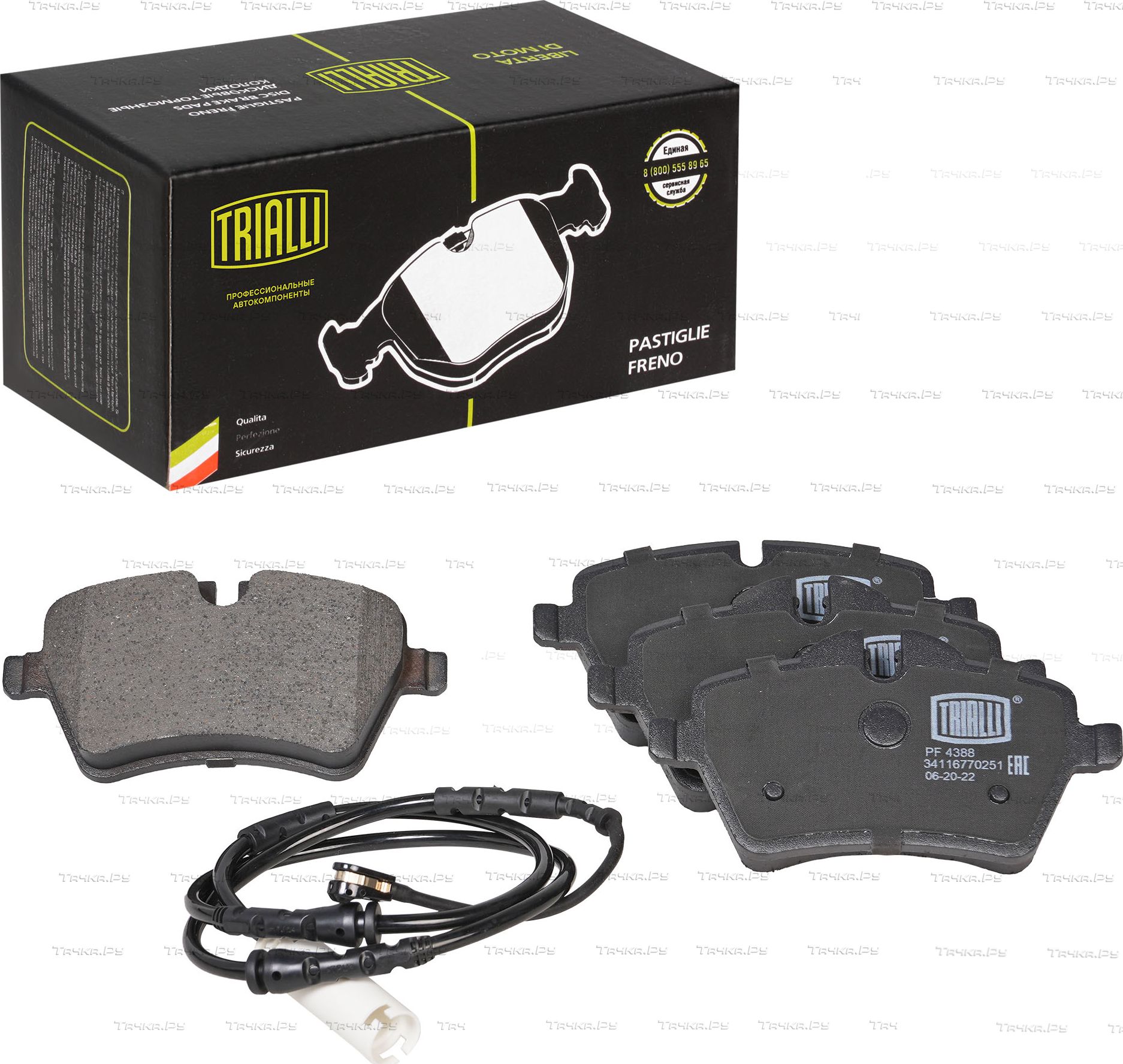 Тормозные колодки Trialli (Low-Metallic) передние для MINI Roadster R59 2011-2015. Артикул PF 4388