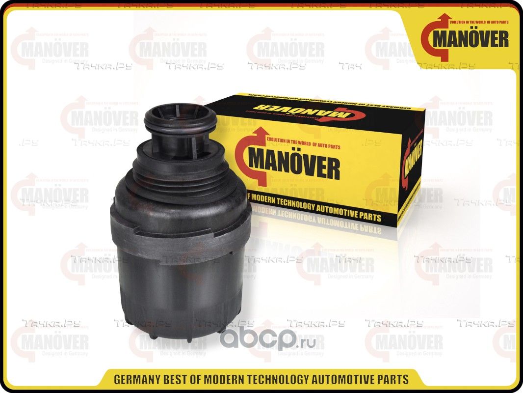 Фильтр масляный с прокладкой (Manover). Артикул MR9207227