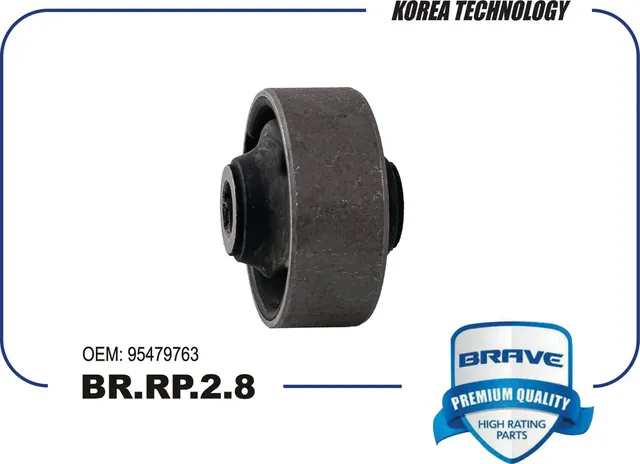 Сайлентблок рычага подвески (Brave). Артикул BR.RP.2.8