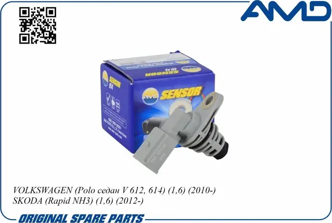 Датчик положения распределительного вала (AMD). Артикул AMD.SEN169