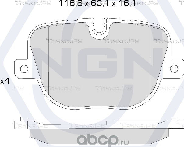 Колодки тормозные керамические, задние (NGN). Артикул 3502052