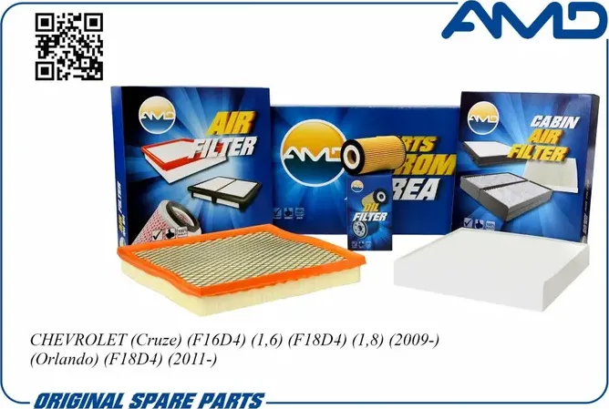 Комплект фильтров GM CRUZE 09- 1.8 (масл.+возд.+салон.) (AMD). Артикул AMDSETF49