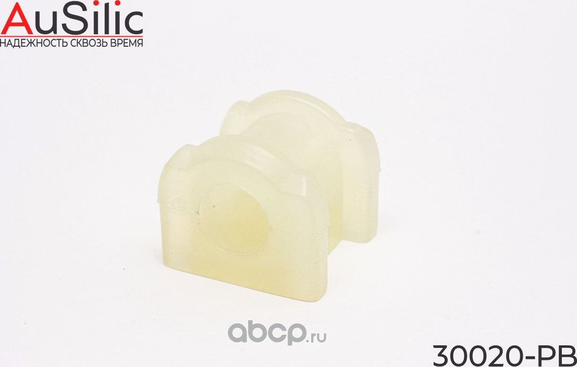 Полиуретановая, усиленная втулка стабилизатора (Гарантия 2 года) (Ausilic). Артикул 30020PB