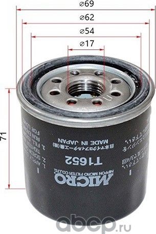 Фильтр масляный (Micro). Артикул T1652