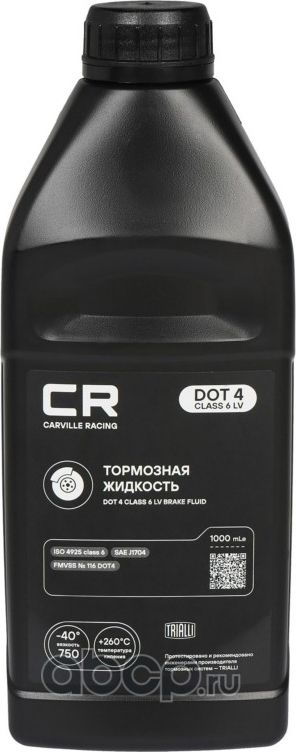 Жидкость тормозная DOT-4 LV CLASS 6 910г CARVILLE RACING Carville Racing. Артикул L6275010