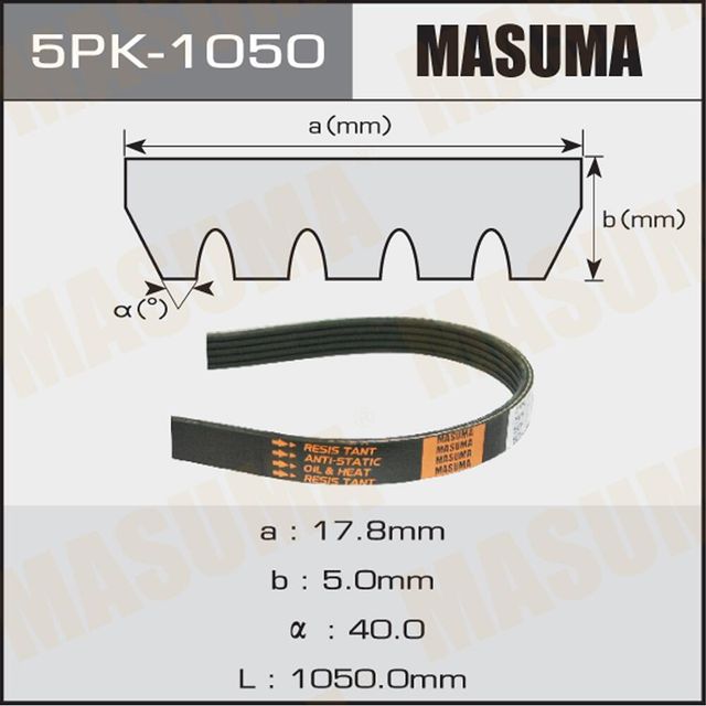 Приводной ремень поликлиновой Masuma. Артикул 5PK-1050