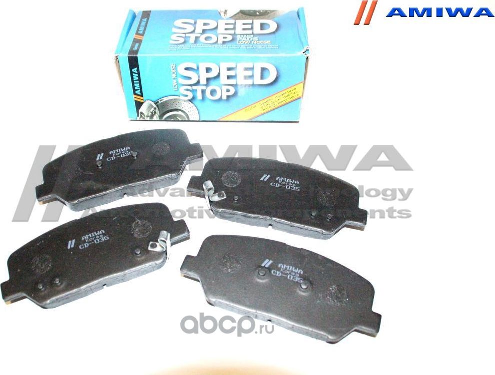 Колодки тормозные передние (Amiwa). Артикул CD035