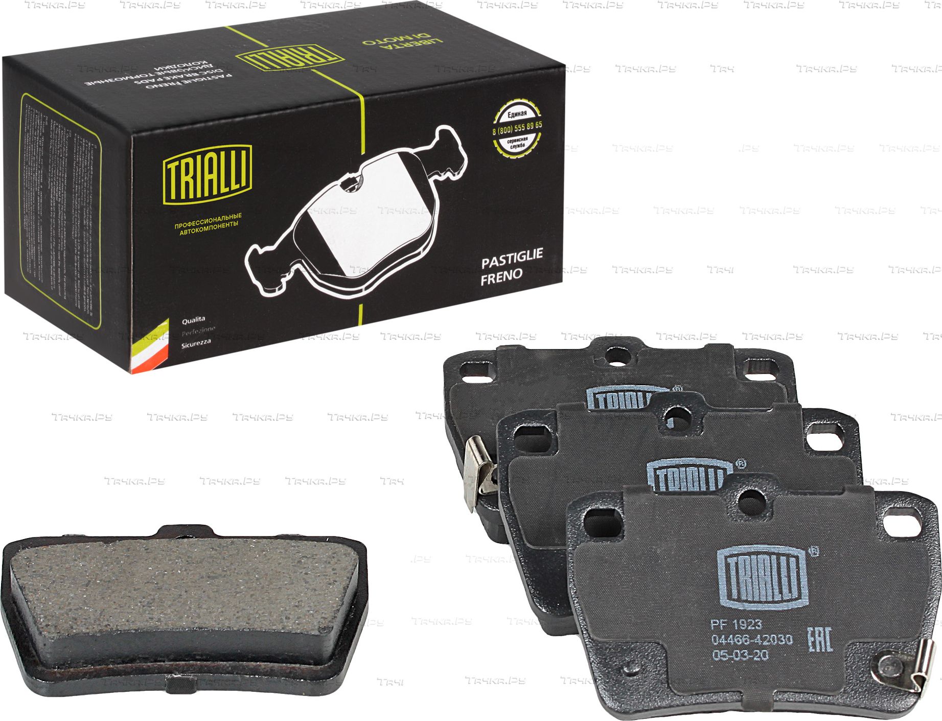 Тормозные колодки Trialli задние для Toyota RAV4 II (XA20) 2000-2005. Артикул PF 1923