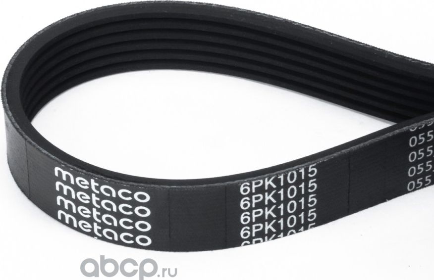 Ремень поликлиновой (Metaco). Артикул 6PK1015