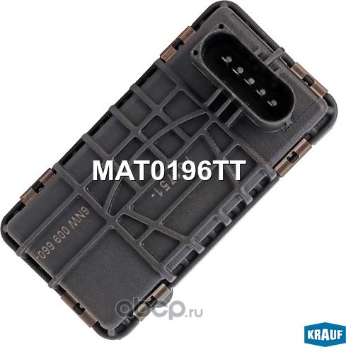 Актуатор турбокомпрессора Krauf. Артикул MAT0196TT