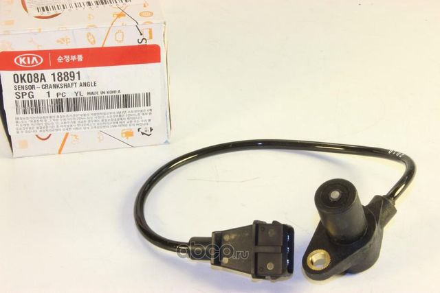 Датчик положения коленвала Hyundai / KIA. Артикул 0K08A18891
